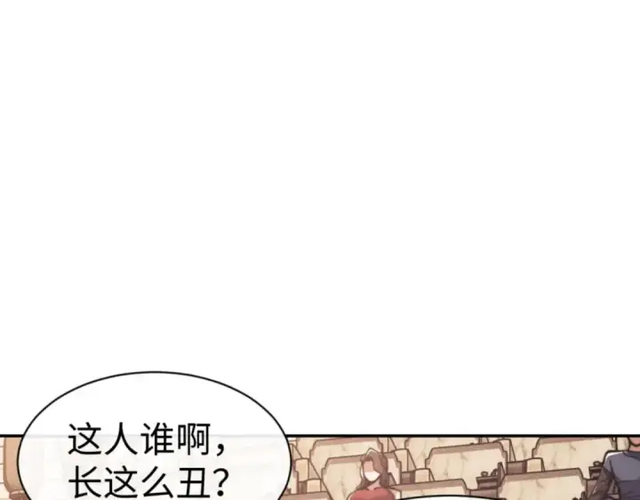 漫画《师尊：这个冲师逆徒才不是圣子》第52话 圣女，你不会对我用强吧？第109张图
