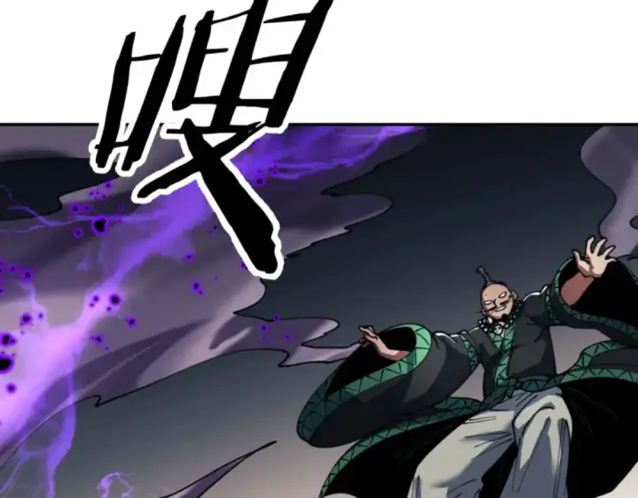 漫画《师尊：这个冲师逆徒才不是圣子》第52话 圣女，你不会对我用强吧？第119张图