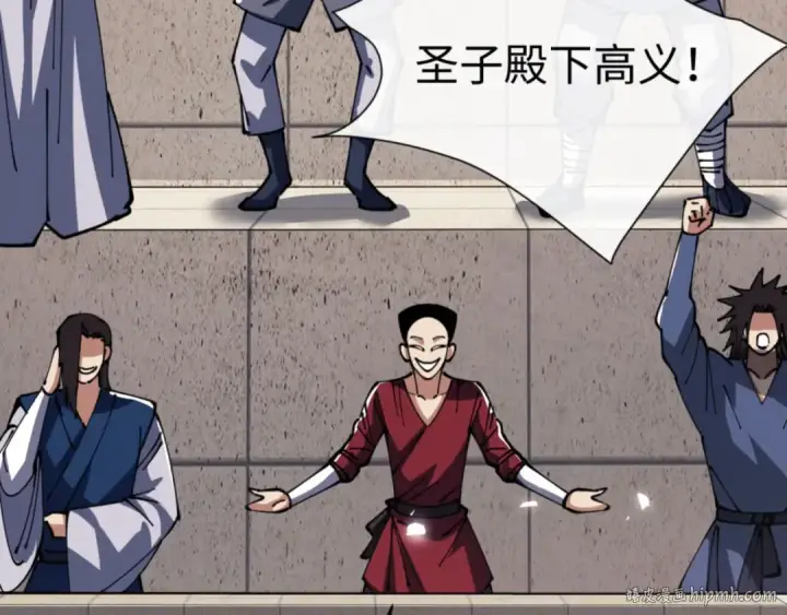 漫画《师尊：这个冲师逆徒才不是圣子》第52话 圣女，你不会对我用强吧？第160张图