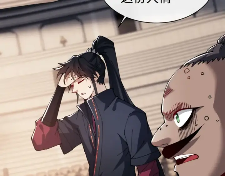 漫画《师尊：这个冲师逆徒才不是圣子》第52话 圣女，你不会对我用强吧？第166张图