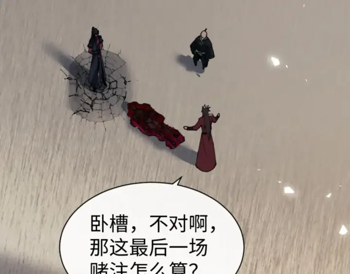 漫画《师尊：这个冲师逆徒才不是圣子》第52话 圣女，你不会对我用强吧？第177张图