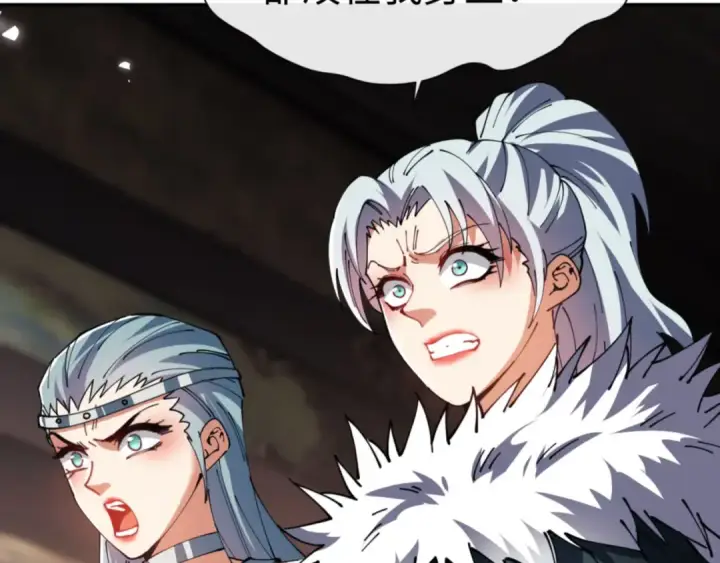 漫画《师尊：这个冲师逆徒才不是圣子》第52话 圣女，你不会对我用强吧？第181张图