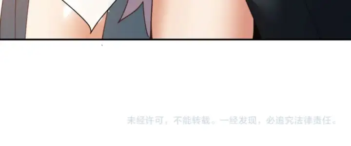 漫画《师尊：这个冲师逆徒才不是圣子》第52话 圣女，你不会对我用强吧？第184张图