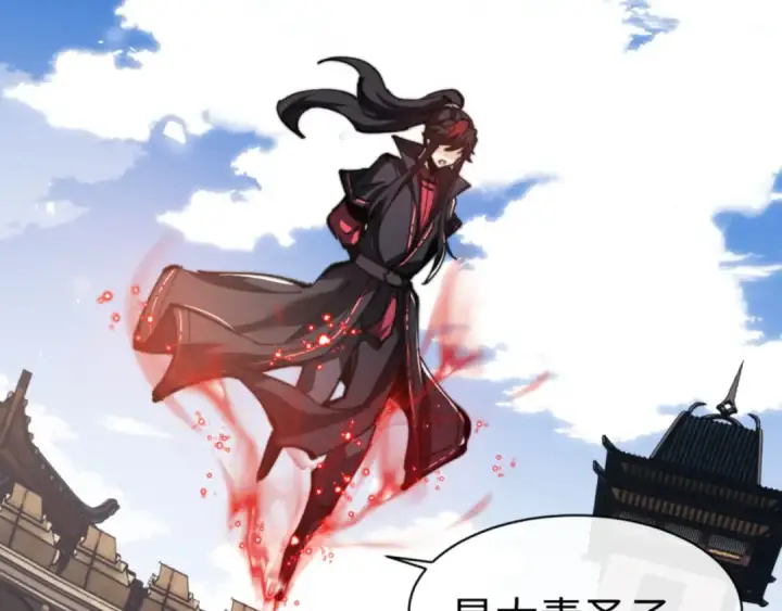 漫画《师尊：这个冲师逆徒才不是圣子》第52话 圣女，你不会对我用强吧？第21张图