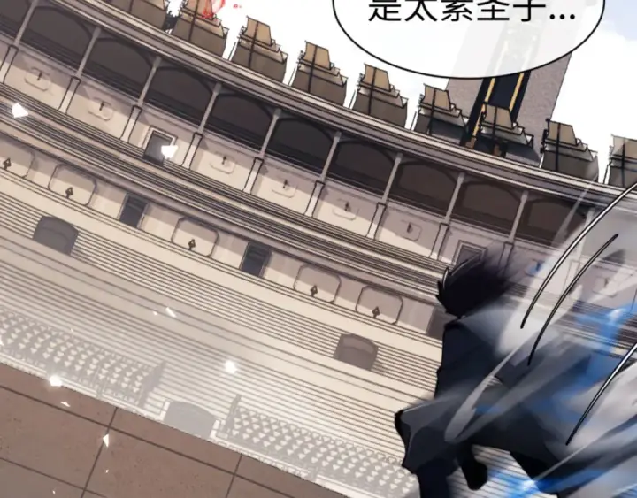 漫画《师尊：这个冲师逆徒才不是圣子》第52话 圣女，你不会对我用强吧？第22张图