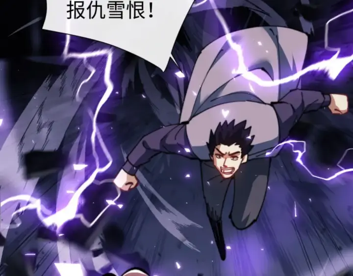 漫画《师尊：这个冲师逆徒才不是圣子》第52话 圣女，你不会对我用强吧？第29张图