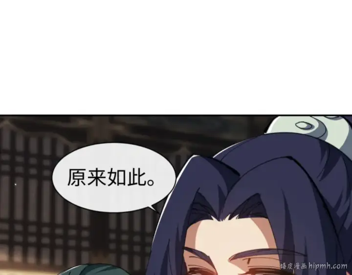 漫画《师尊：这个冲师逆徒才不是圣子》第52话 圣女，你不会对我用强吧？第48张图