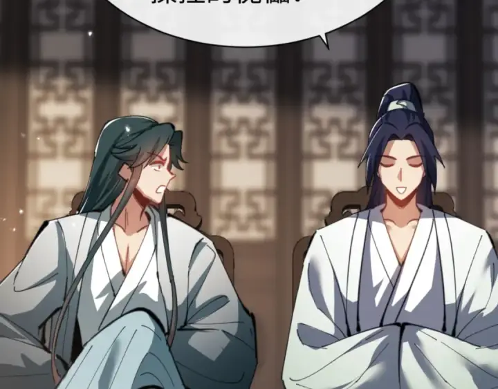 漫画《师尊：这个冲师逆徒才不是圣子》第52话 圣女，你不会对我用强吧？第52张图
