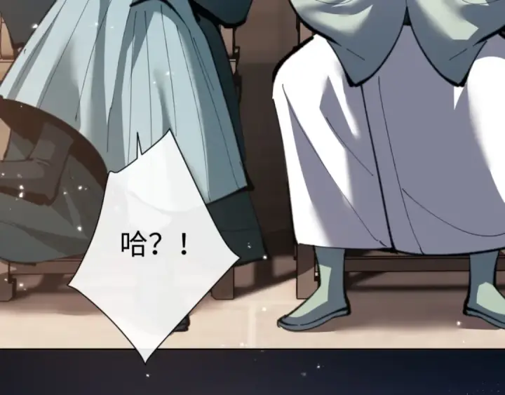 漫画《师尊：这个冲师逆徒才不是圣子》第52话 圣女，你不会对我用强吧？第53张图