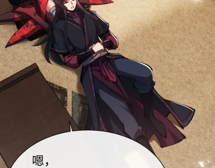 漫画《师尊：这个冲师逆徒才不是圣子》第53话 和我一样的法术？第103张图