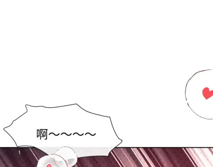 漫画《师尊：这个冲师逆徒才不是圣子》第53话 和我一样的法术？第143张图