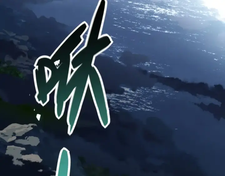 漫画《师尊：这个冲师逆徒才不是圣子》第53话 和我一样的法术？第149张图