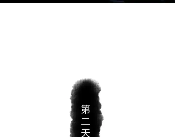 漫画《师尊：这个冲师逆徒才不是圣子》第53话 和我一样的法术？第151张图