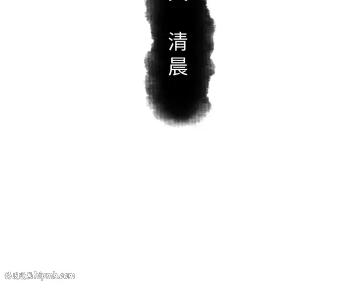 漫画《师尊：这个冲师逆徒才不是圣子》第53话 和我一样的法术？第152张图