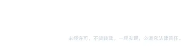 漫画《师尊：这个冲师逆徒才不是圣子》第53话 和我一样的法术？第170张图