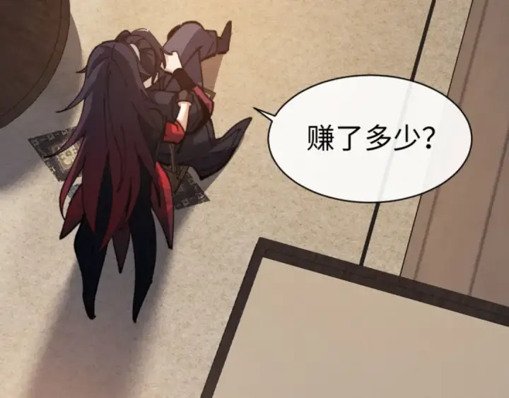 漫画《师尊：这个冲师逆徒才不是圣子》第53话 和我一样的法术？第41张图
