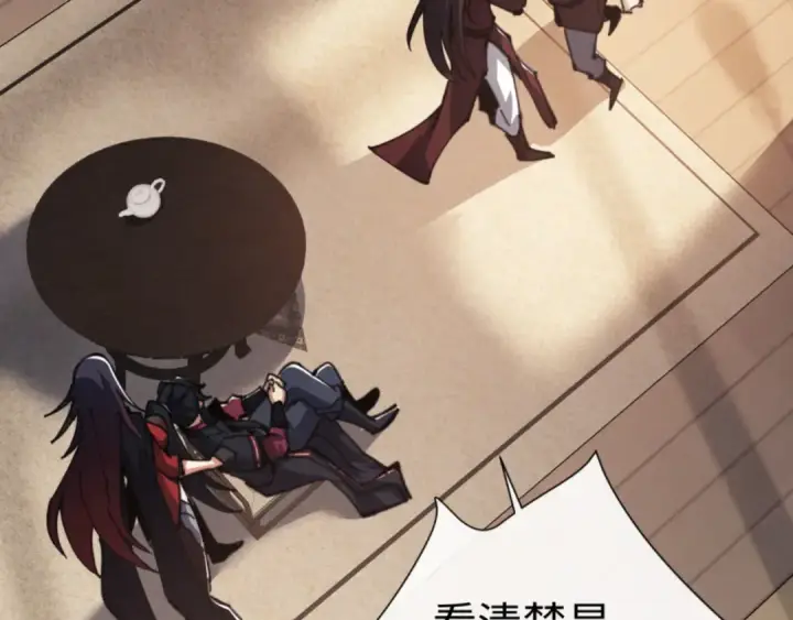 漫画《师尊：这个冲师逆徒才不是圣子》第53话 和我一样的法术？第54张图