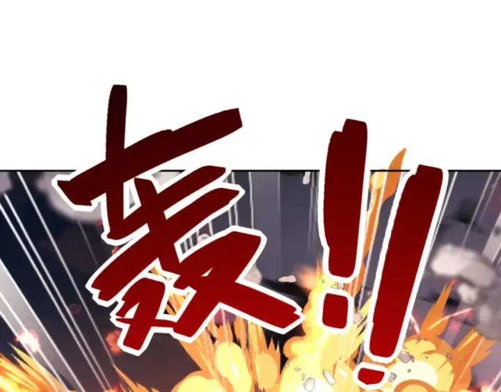 漫画《师尊：这个冲师逆徒才不是圣子》第53话 和我一样的法术？第60张图