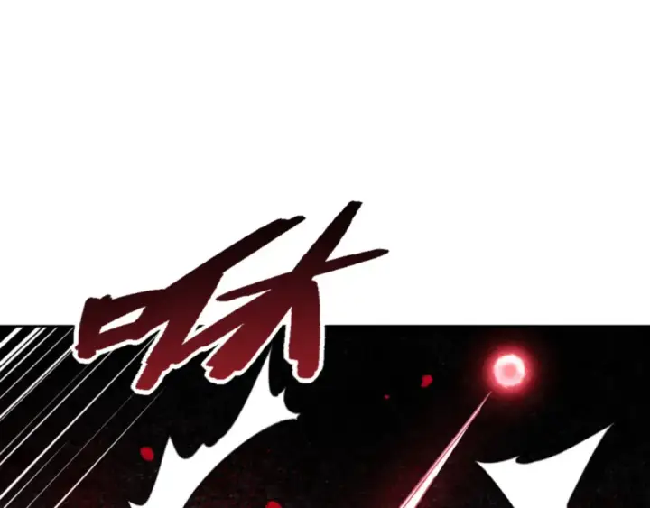 漫画《师尊：这个冲师逆徒才不是圣子》第53话 和我一样的法术？第87张图