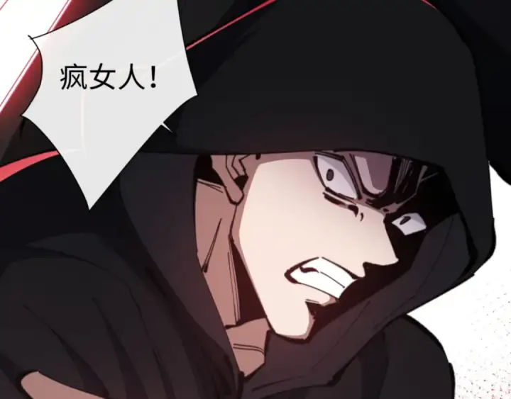 漫画《师尊：这个冲师逆徒才不是圣子》第53话 和我一样的法术？第89张图