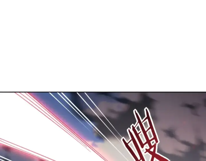 漫画《师尊：这个冲师逆徒才不是圣子》第53话 和我一样的法术？第91张图