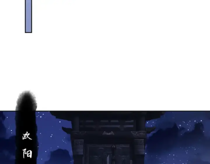漫画《师尊：这个冲师逆徒才不是圣子》第54话 一家老少都有料！第134张图