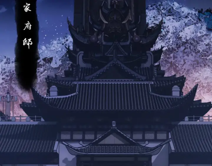 漫画《师尊：这个冲师逆徒才不是圣子》第54话 一家老少都有料！第135张图