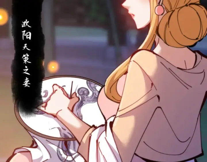 漫画《师尊：这个冲师逆徒才不是圣子》第54话 一家老少都有料！第150张图