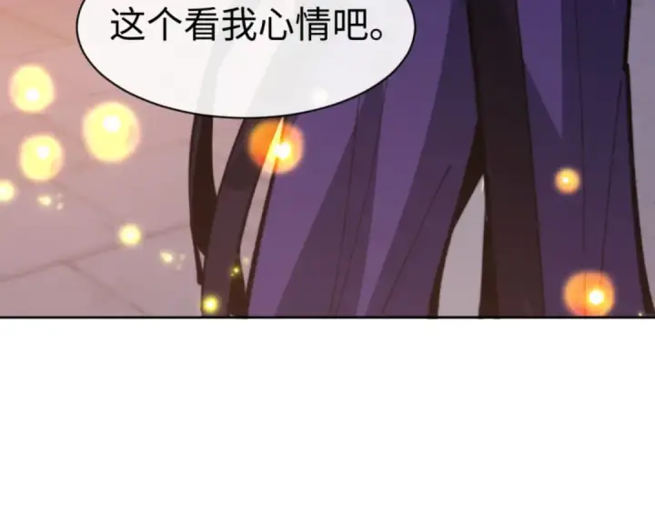漫画《师尊：这个冲师逆徒才不是圣子》第54话 一家老少都有料！第162张图