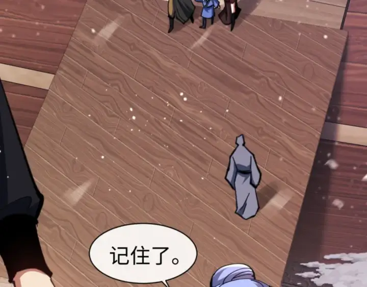 漫画《师尊：这个冲师逆徒才不是圣子》第54话 一家老少都有料！第50张图