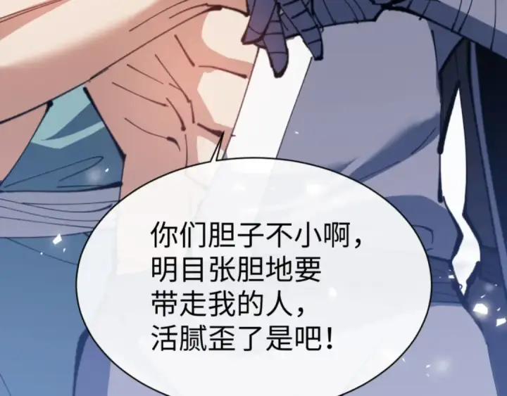 漫画《师尊：这个冲师逆徒才不是圣子》第54话 一家老少都有料！第74张图