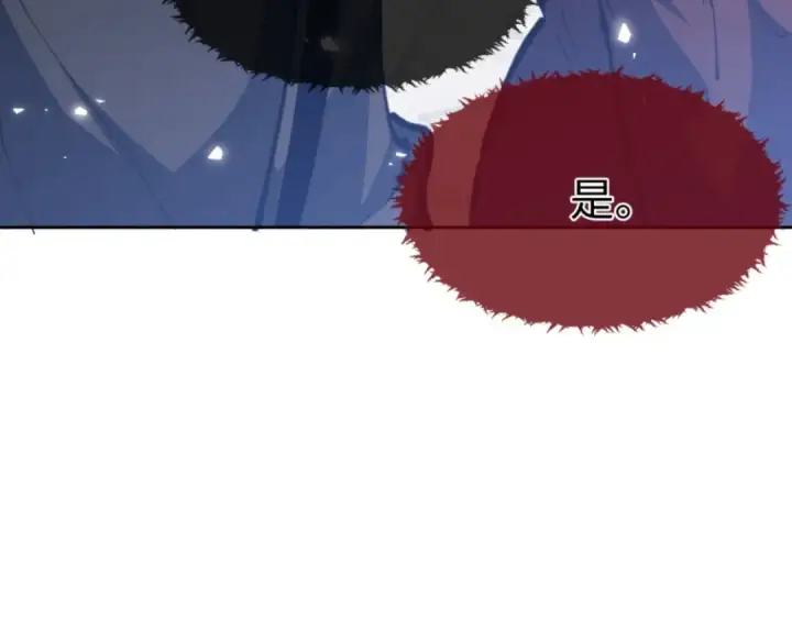 漫画《师尊：这个冲师逆徒才不是圣子》第54话 一家老少都有料！第78张图
