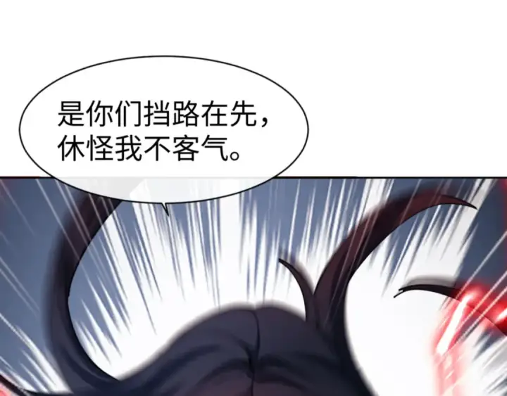 漫画《师尊：这个冲师逆徒才不是圣子》第54话 一家老少都有料！第79张图