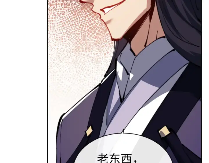漫画《师尊：这个冲师逆徒才不是圣子》第55话 和老祖是那种关系第63张图