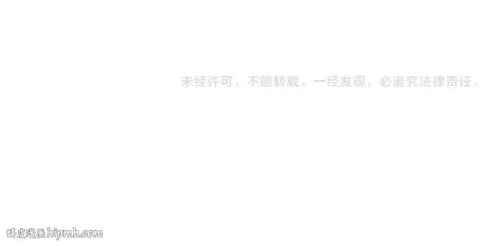 漫画《师尊：这个冲师逆徒才不是圣子》第56话 楚休你造反不成？！第160张图