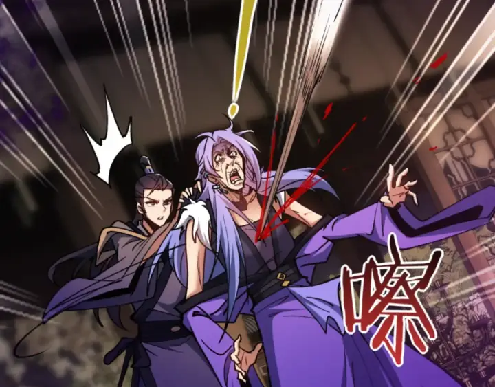 漫画《师尊：这个冲师逆徒才不是圣子》第56话 楚休你造反不成？！第69张图