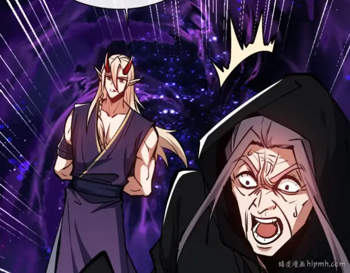 漫画《师尊：这个冲师逆徒才不是圣子》第57话 殿下，我错了嘛~第104张图