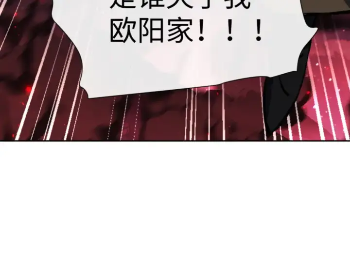 漫画《师尊：这个冲师逆徒才不是圣子》第57话 殿下，我错了嘛~第107张图