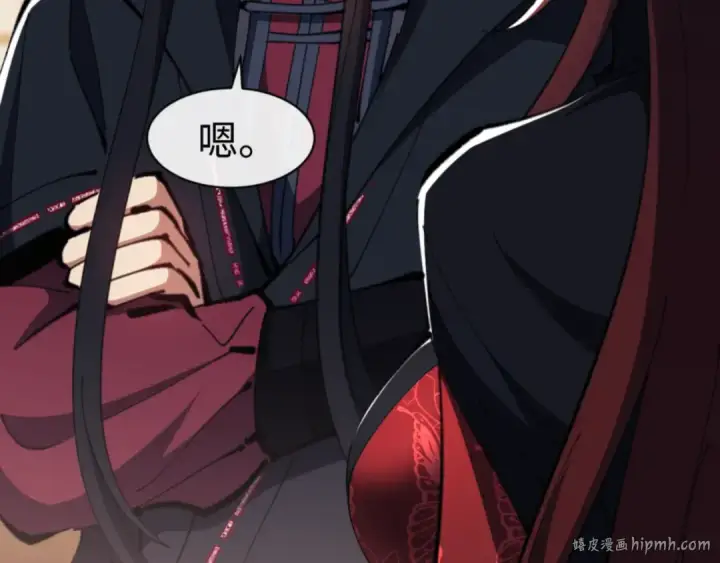 漫画《师尊：这个冲师逆徒才不是圣子》第57话 殿下，我错了嘛~第192张图