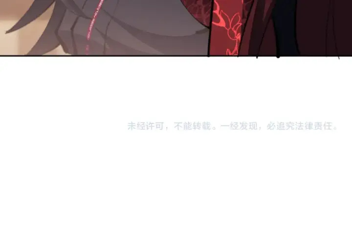 漫画《师尊：这个冲师逆徒才不是圣子》第57话 殿下，我错了嘛~第193张图