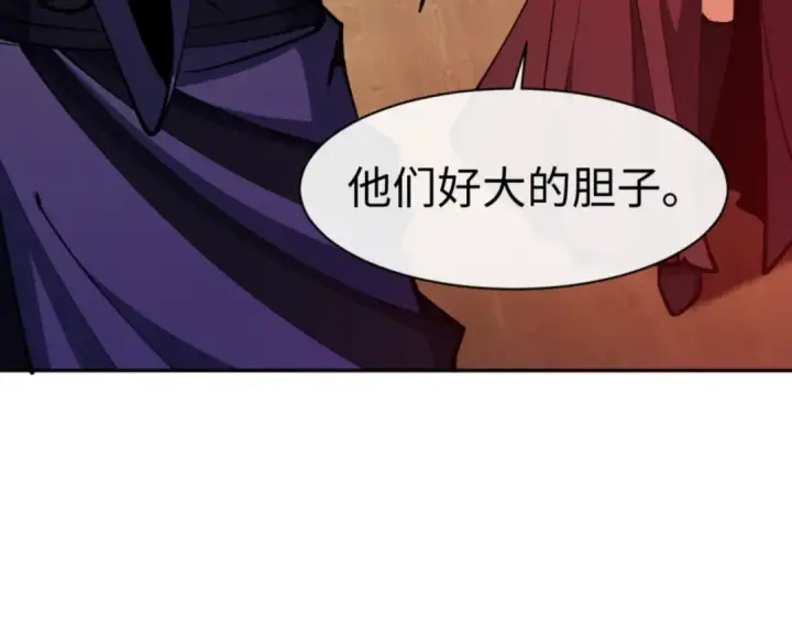 漫画《师尊：这个冲师逆徒才不是圣子》第57话 殿下，我错了嘛~第67张图
