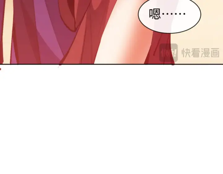 漫画《师尊：这个冲师逆徒才不是圣子》第57话 殿下，我错了嘛~第81张图