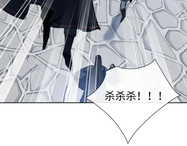 漫画《师尊：这个冲师逆徒才不是圣子》第58话 灭完欧阳灭覃家！第129张图