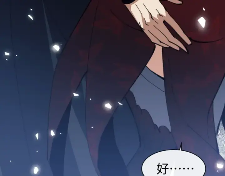 漫画《师尊：这个冲师逆徒才不是圣子》第58话 灭完欧阳灭覃家！第141张图