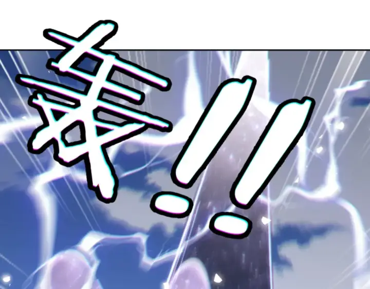 漫画《师尊：这个冲师逆徒才不是圣子》第58话 灭完欧阳灭覃家！第167张图