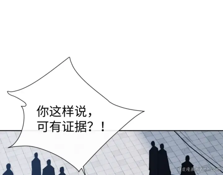 漫画《师尊：这个冲师逆徒才不是圣子》第58话 灭完欧阳灭覃家！第80张图