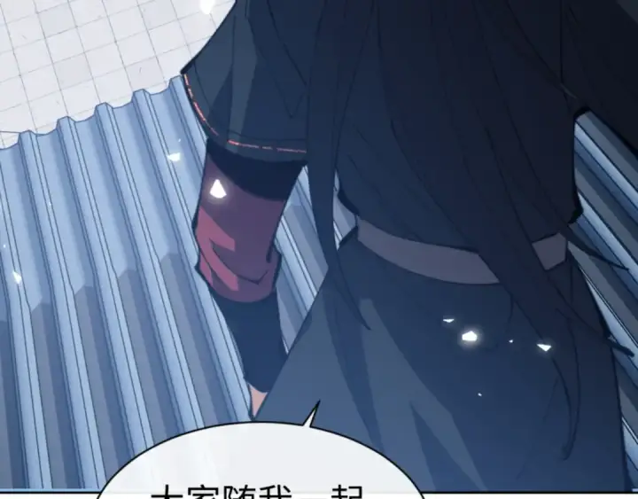 漫画《师尊：这个冲师逆徒才不是圣子》第58话 灭完欧阳灭覃家！第82张图
