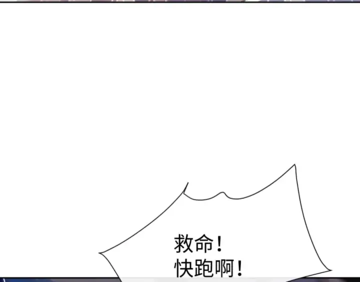 漫画《师尊：这个冲师逆徒才不是圣子》第59话 莫长老又突破了~第12张图