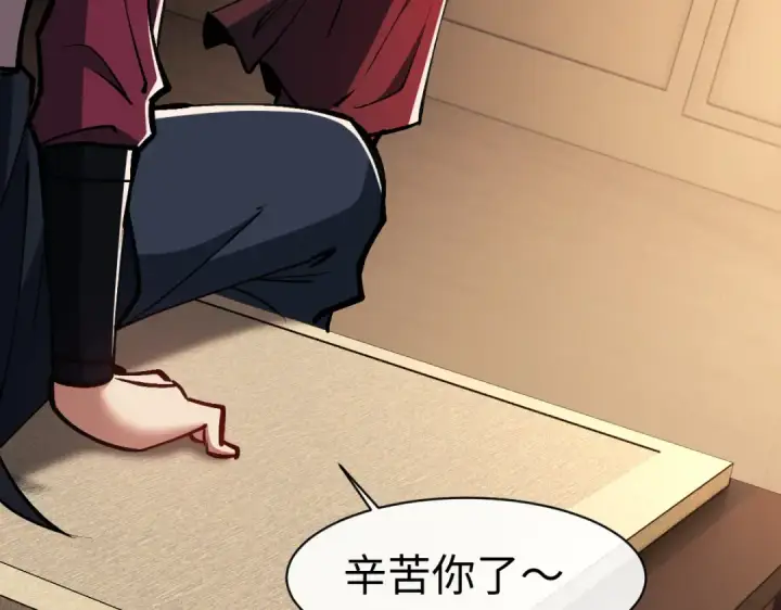 漫画《师尊：这个冲师逆徒才不是圣子》第59话 莫长老又突破了~第137张图