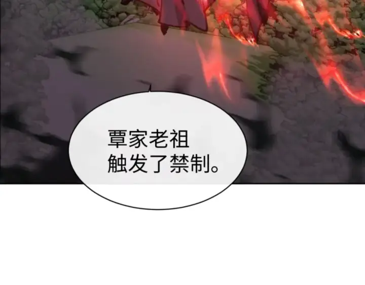 漫画《师尊：这个冲师逆徒才不是圣子》第59话 莫长老又突破了~第15张图